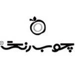لوگو چوب رنگ - از مشتریان آژانس تبلیغاتی ظهیر