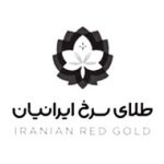 لوگو طلای سرخ ایرانیان - از مشتریان آژانس تبلیغاتی ظهیر